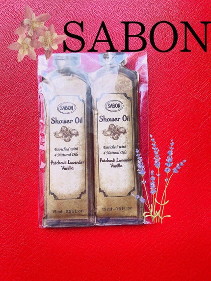 シャワーオイル パチュリ・ラベンダー・バニラ/SABON/ボディソープを使ったクチコミ(1枚目)