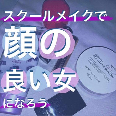 OPERA オペラ リップティント Nのクチコミ「えっと他の方の投稿に啓発されて私も投稿してみました！！まかるです！！！！

今回は私のスクール.....」（1枚目）