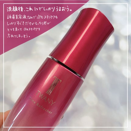 トワニー タイムリフレッシャー/TWANY/美容液を使ったクチコミ(3枚目)