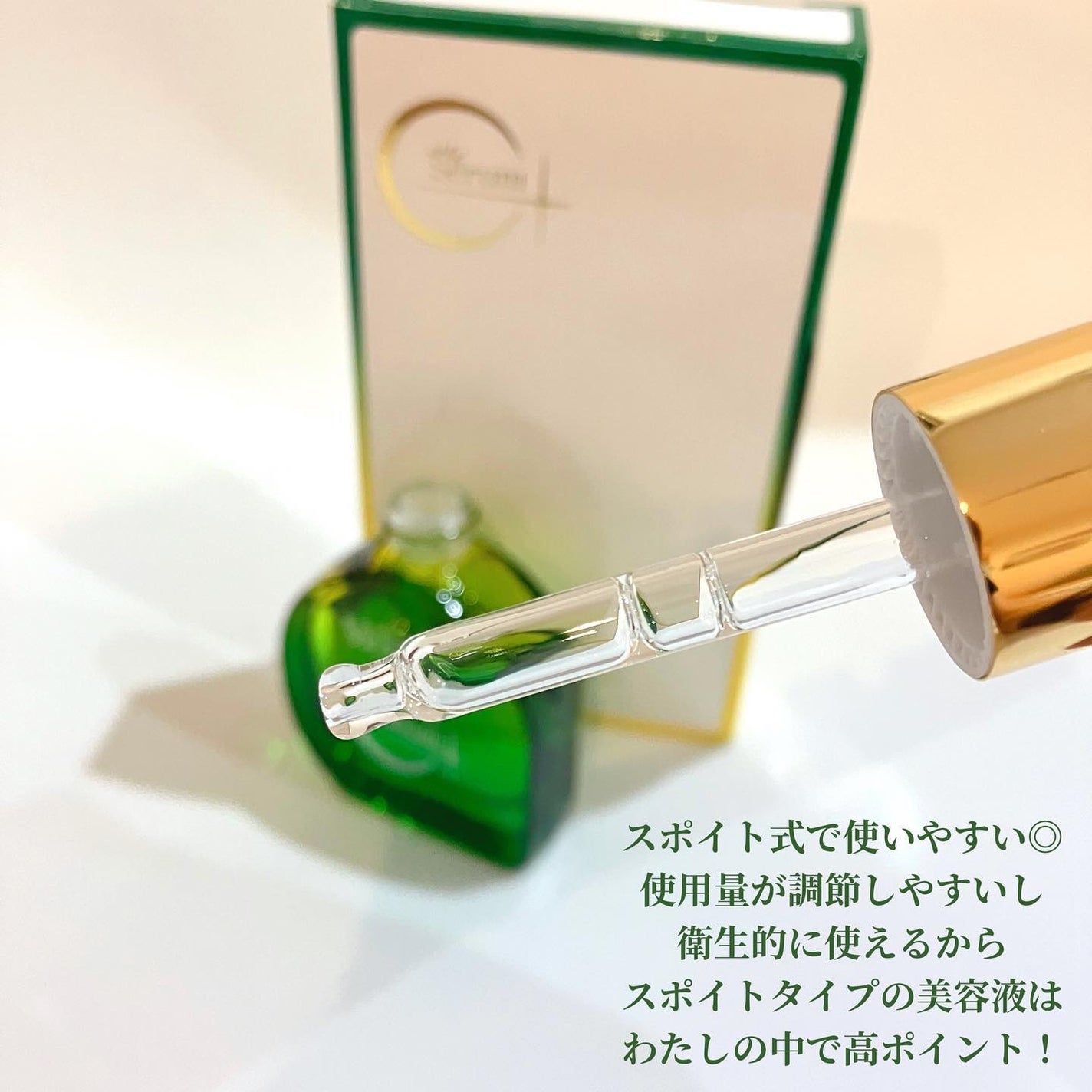 C+クリアセラム/ヴィオテラス/美容液を使ったクチコミ(2枚目)