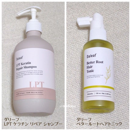 デマキヤン ユー アンタンス 100ml ポイントリムーバー 試してみた】デマキヤン ユー アンタンス ビファーズ CHANELの