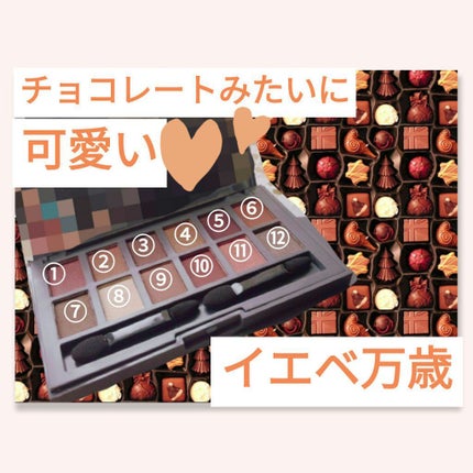 and U アイシャドウパレット/and U/アイシャドウパレットを使ったクチコミ(2枚目)