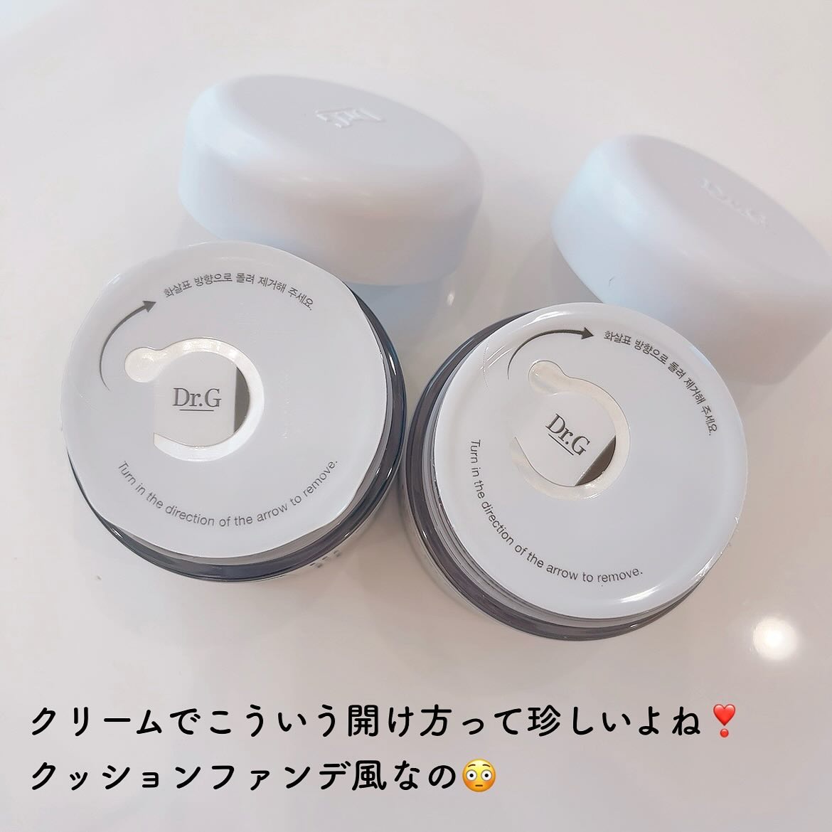 レッドブレミッシュ クリアスージングクリーム｜Dr.Gの口コミ - 敏感肌