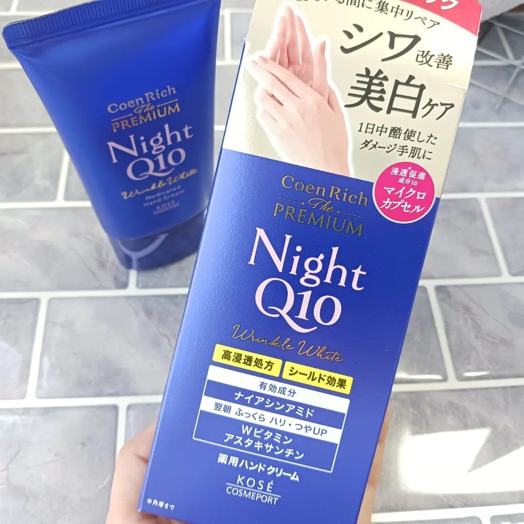 コエンリッチ ザ プレミアム 薬用リンクルナイト ハンドクリーム 【医薬部外品】/コエンリッチQ10/ハンドクリームを使ったクチコミ(2枚目)