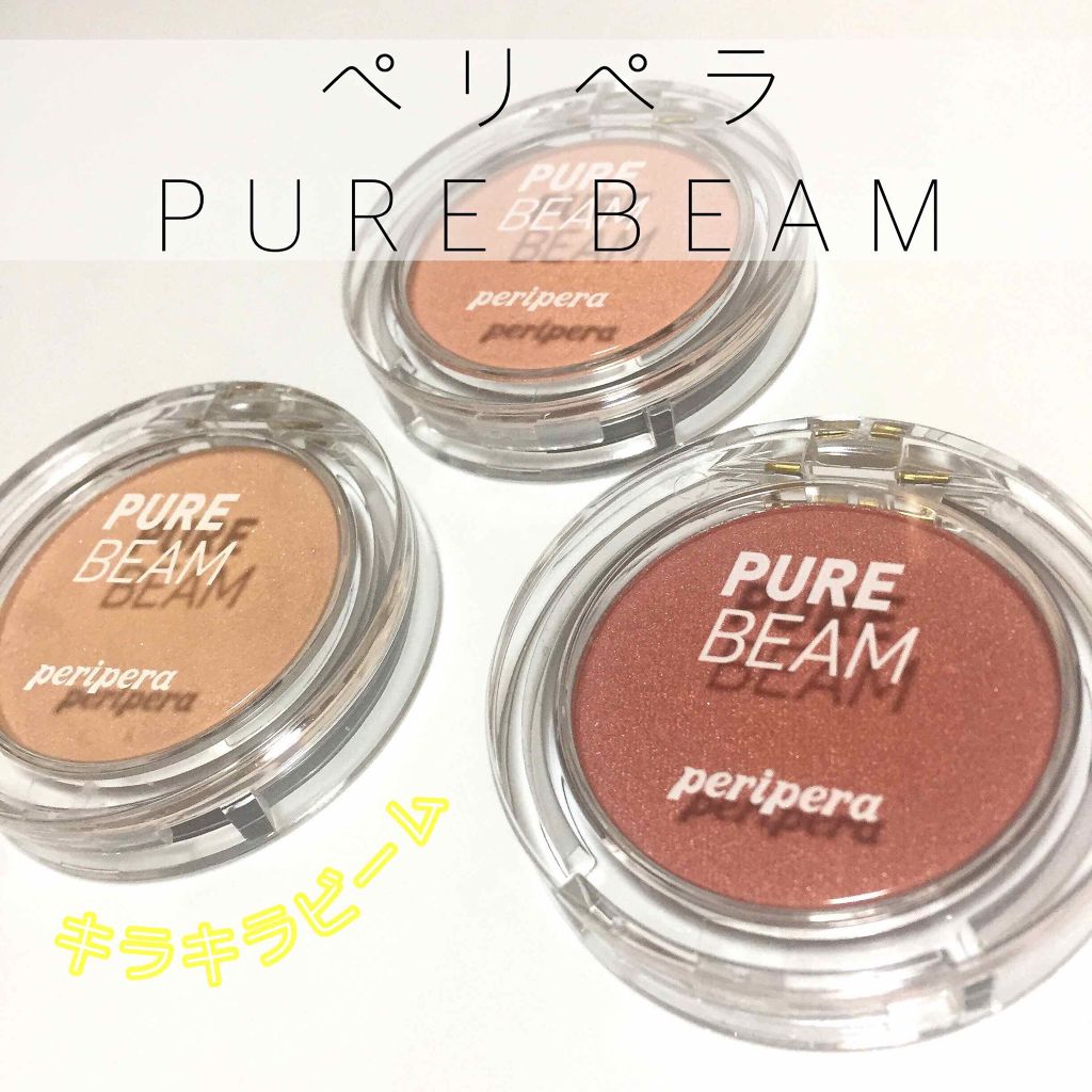 peripera Pure Beam Flash Cheek/PERIPERA/パウダーチークを使ったクチコミ(1枚目)
