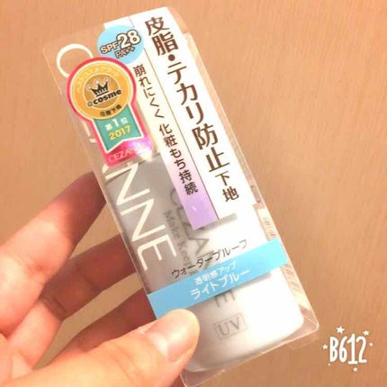 皮脂テカリ防止下地/CEZANNE/化粧下地を使ったクチコミ(1枚目)