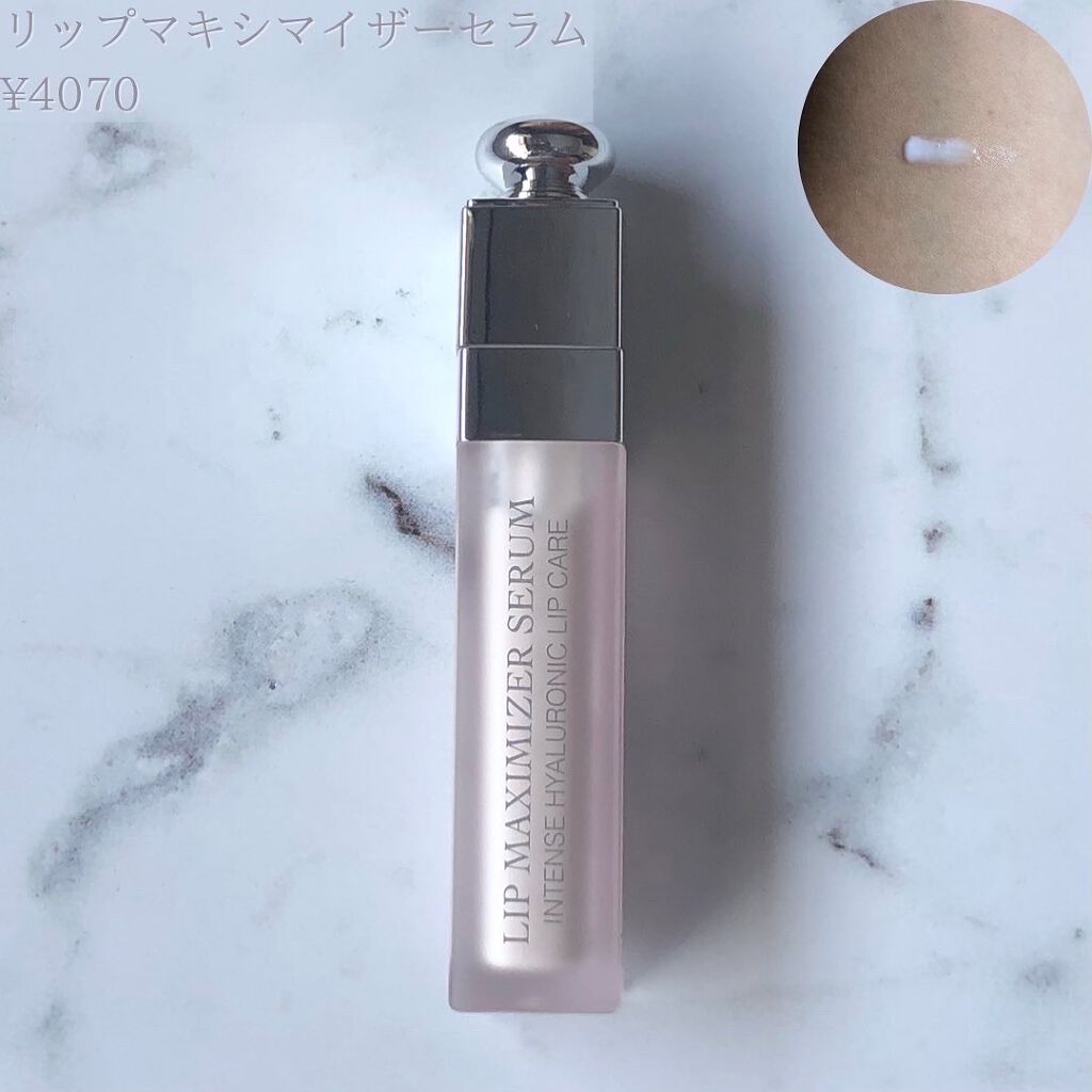 ディオール アディクト リップ マキシマイザー セラム/Dior/リップ美容液を使ったクチコミ(2枚目)