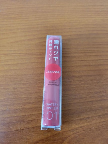 ウォータリーティントリップ/CEZANNE/リップティントを使ったクチコミ(1枚目)