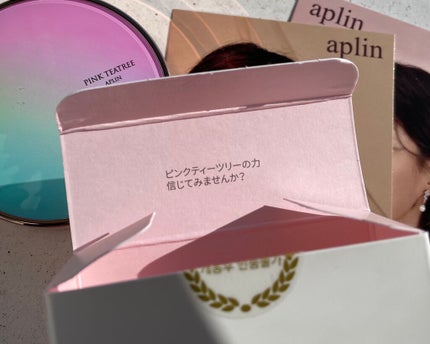 ピンクティーツリーカバークッション/APLIN/クッションファンデーションを使ったクチコミ(3枚目)