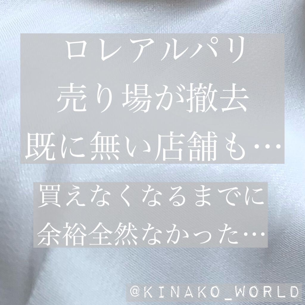 éªð on LIPS ããç·æ¥ããã¬ã¢ã«ããªãæ¢ã«åãæ±ããç¡ãããã£ãŠãææ¥ã«ã¯å£²ã..ãïŒ1æç®ïŒ