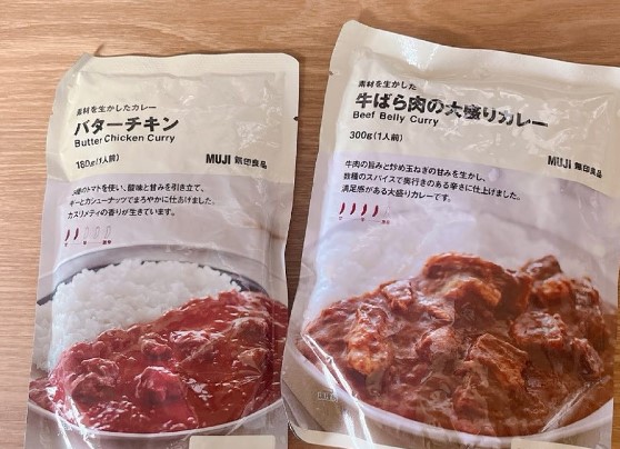 素材を生かしたカレー/無印良品/食品を使ったクチコミ（1枚目）