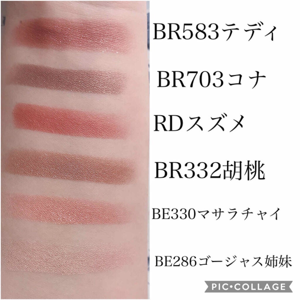 シャドーカスタマイズ/MAJOLICA MAJORCA/単色アイシャドウを使ったクチコミ(2枚目)