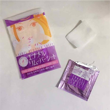 エナメルリムーバーシート/ソフティモ/除光液を使ったクチコミ(1枚目)