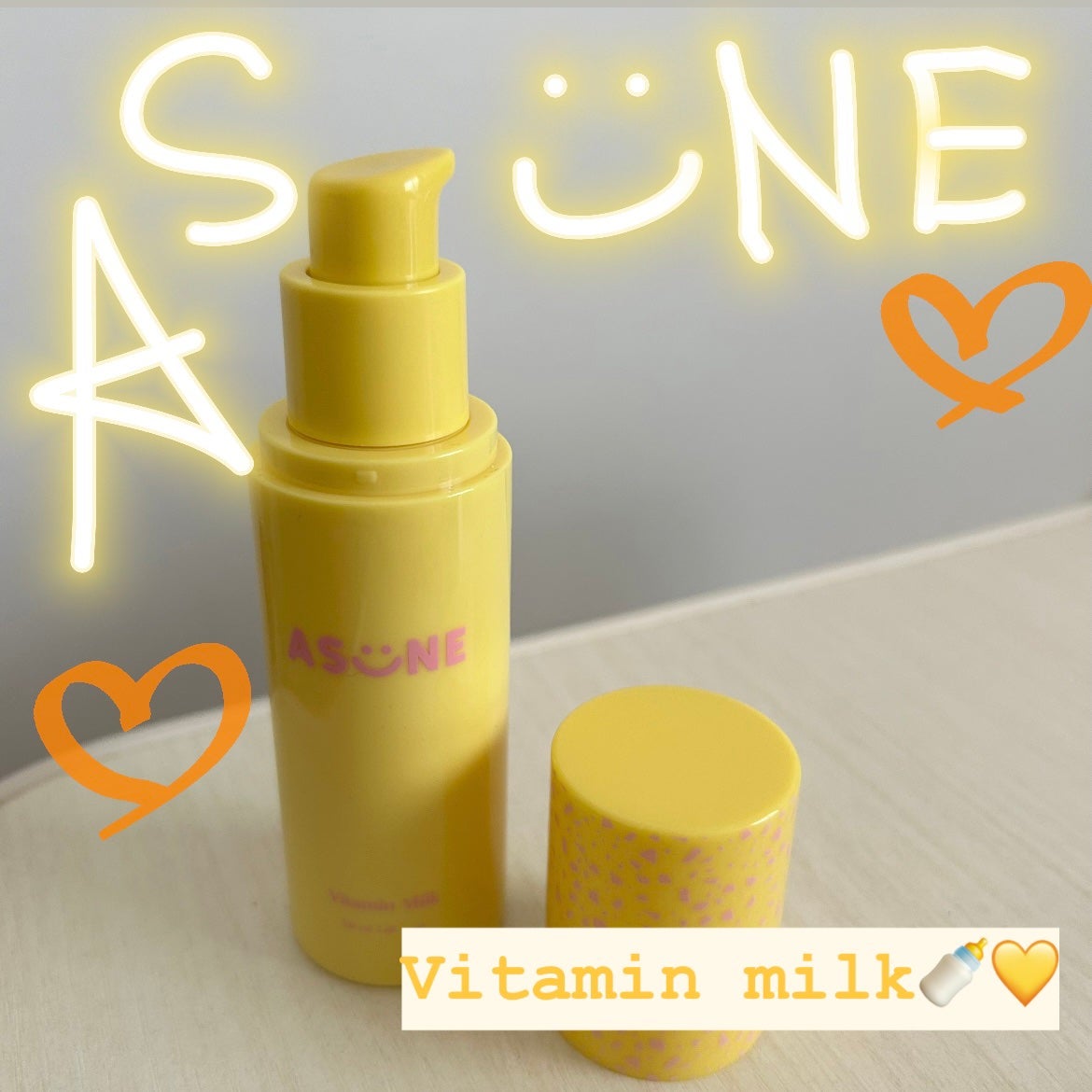 ビタミンミルク/ASUNE /乳液を使ったクチコミ(1枚目)