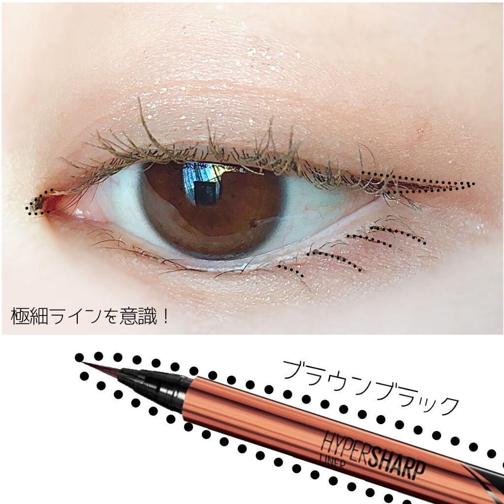 カラーリングアイブロウ/ヘビーローテーション/眉マスカラを使ったクチコミ(6枚目)