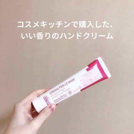 ARGITAL ヘリクリサム ハンドクリームのクチコミ「コスメキッチンで買いました。
いい香りのハンドクリームをネットで探していたらこれがでてきたので.....」(1枚目)