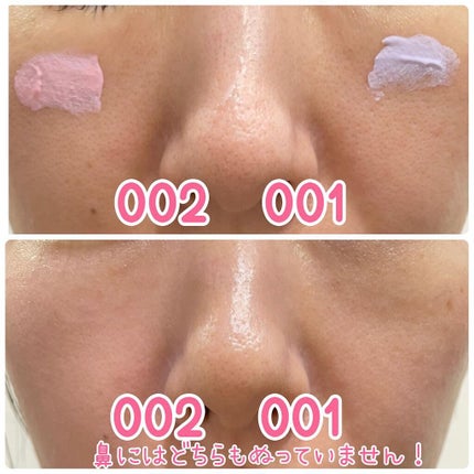 アディクション スキンプロテクター カラーコントロール SPF 40 PA+++/ADDICTION/化粧下地を使ったクチコミ(6枚目)