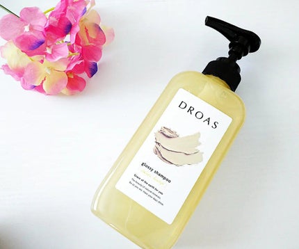 グロッシーシャンプー/DROAS/市販シャンプーを使ったクチコミ(2枚目)