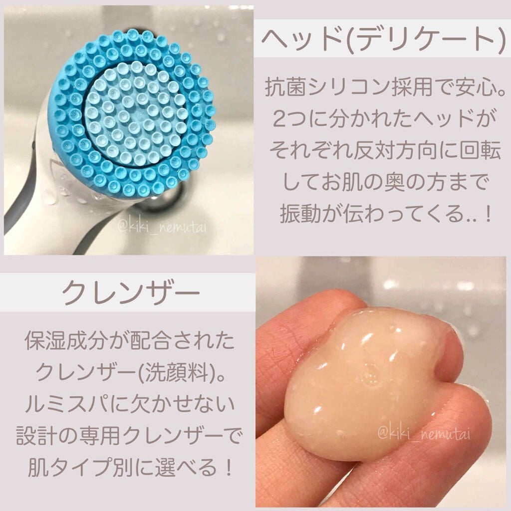 【美品】ニュースキン ルミスパ 美顔器 クレンザー付き(デリケート) 美品】ニュースキン ルミスパ 美顔器 クレンザー付き