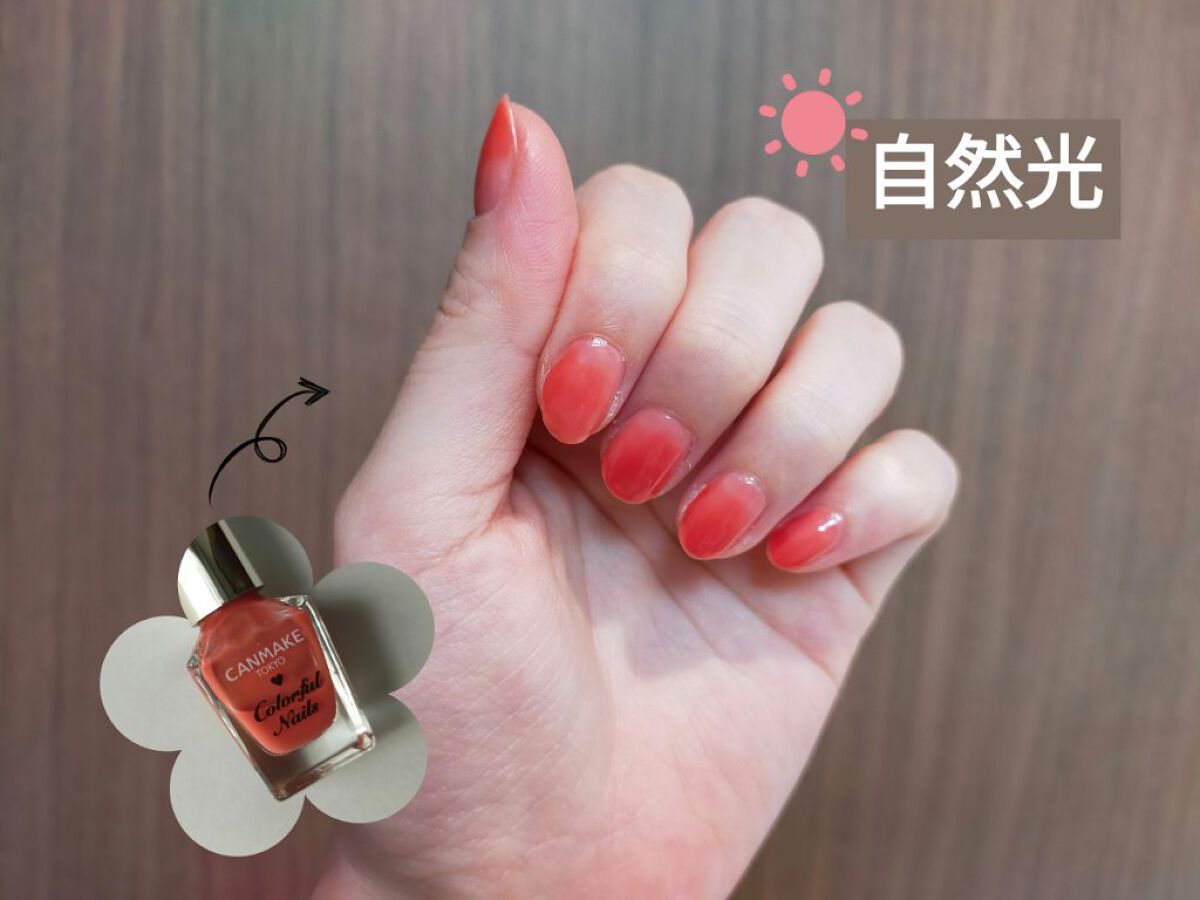 カラフルネイルズ/キャンメイク/マニキュアを使ったクチコミ（2枚目）