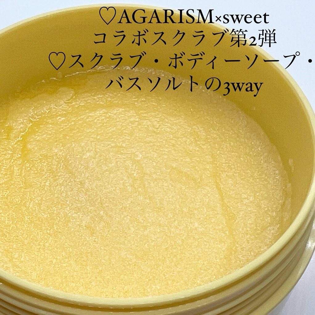 Q+Me スウィートボムタラソスクラブレモンティーの香り/AGARISM/バストケア・ヒップケアを使ったクチコミ（2枚目）
