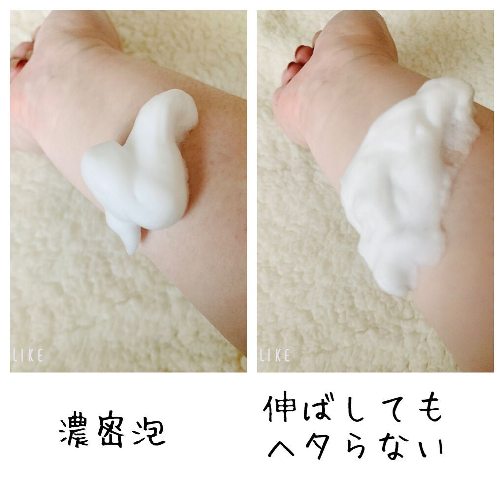 泡洗顔 ブライトアップ/ビフェスタ/泡洗顔を使ったクチコミ(3枚目)