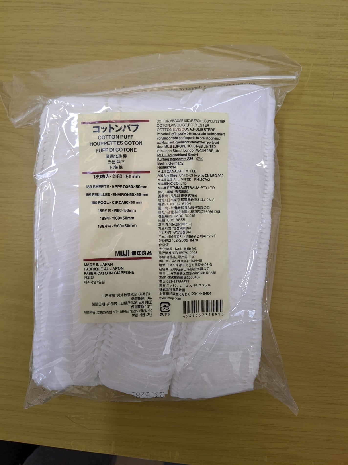 コットンパフ/無印良品/コットンを使ったクチコミ(1枚目)