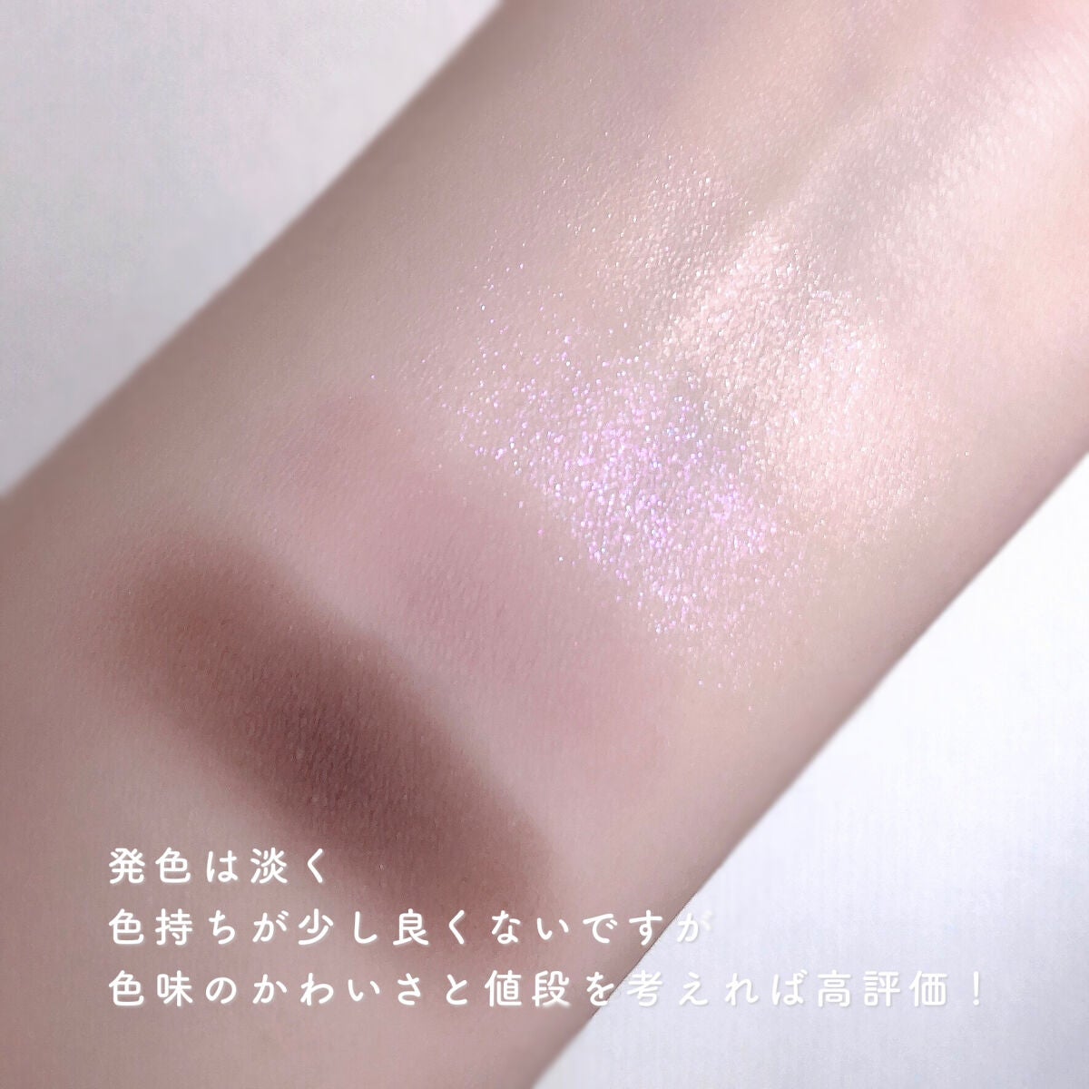 MFL アイシャドウ/moitiful/アイシャドウパレットを使ったクチコミ(6枚目)