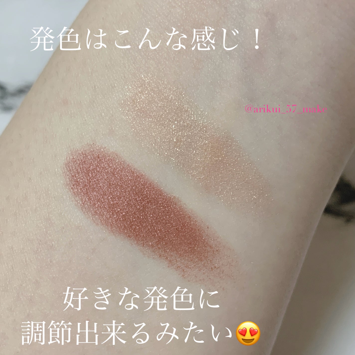 ダブルヴェール アイズ/Visée/アイシャドウパレットを使ったクチコミ(3枚目)