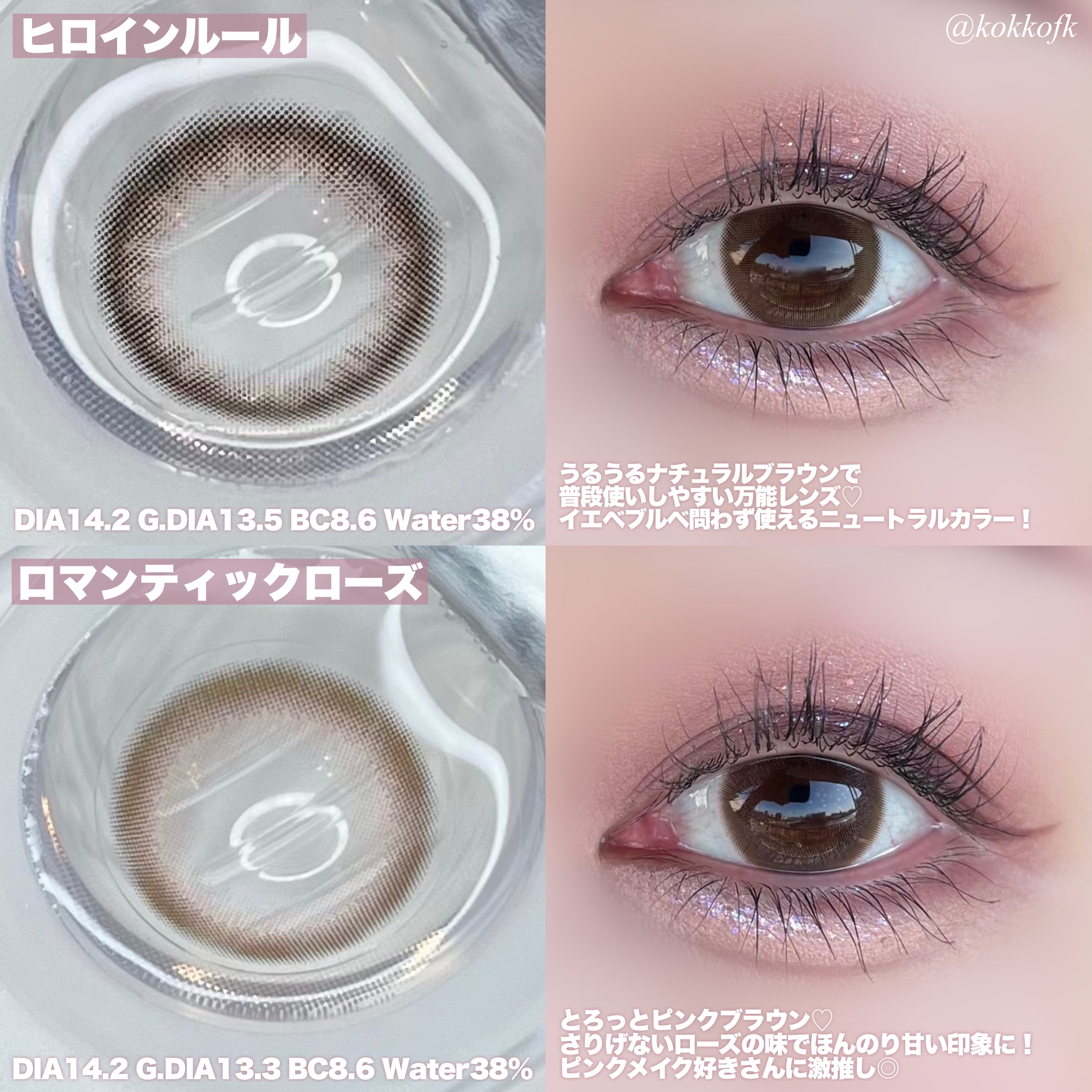 melotte 1day/melotte/ワンデー（１DAY）カラコンを使ったクチコミ（2枚目）