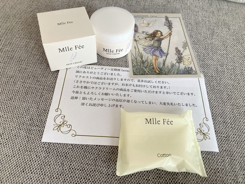 マドモアゼル フィー スキンクリーム/Mlle Fée/フェイスクリームを使ったクチコミ（1枚目）