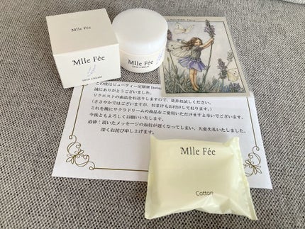 マドモアゼル フィー スキンクリーム/Mlle Fée/フェイスクリームを使ったクチコミ(1枚目)