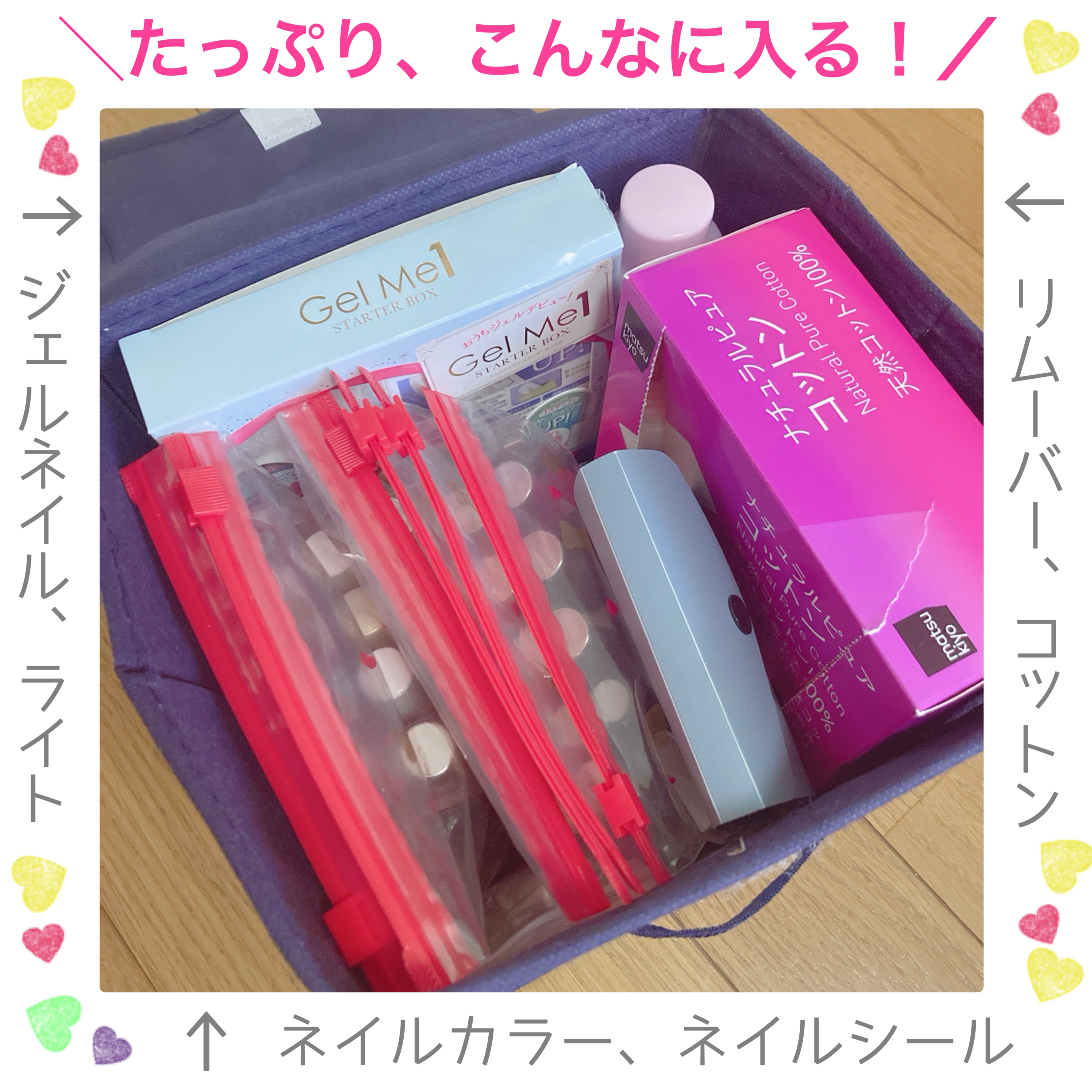 ネイル用ピンセット/セリア/ネイル用品を使ったクチコミ（3枚目）