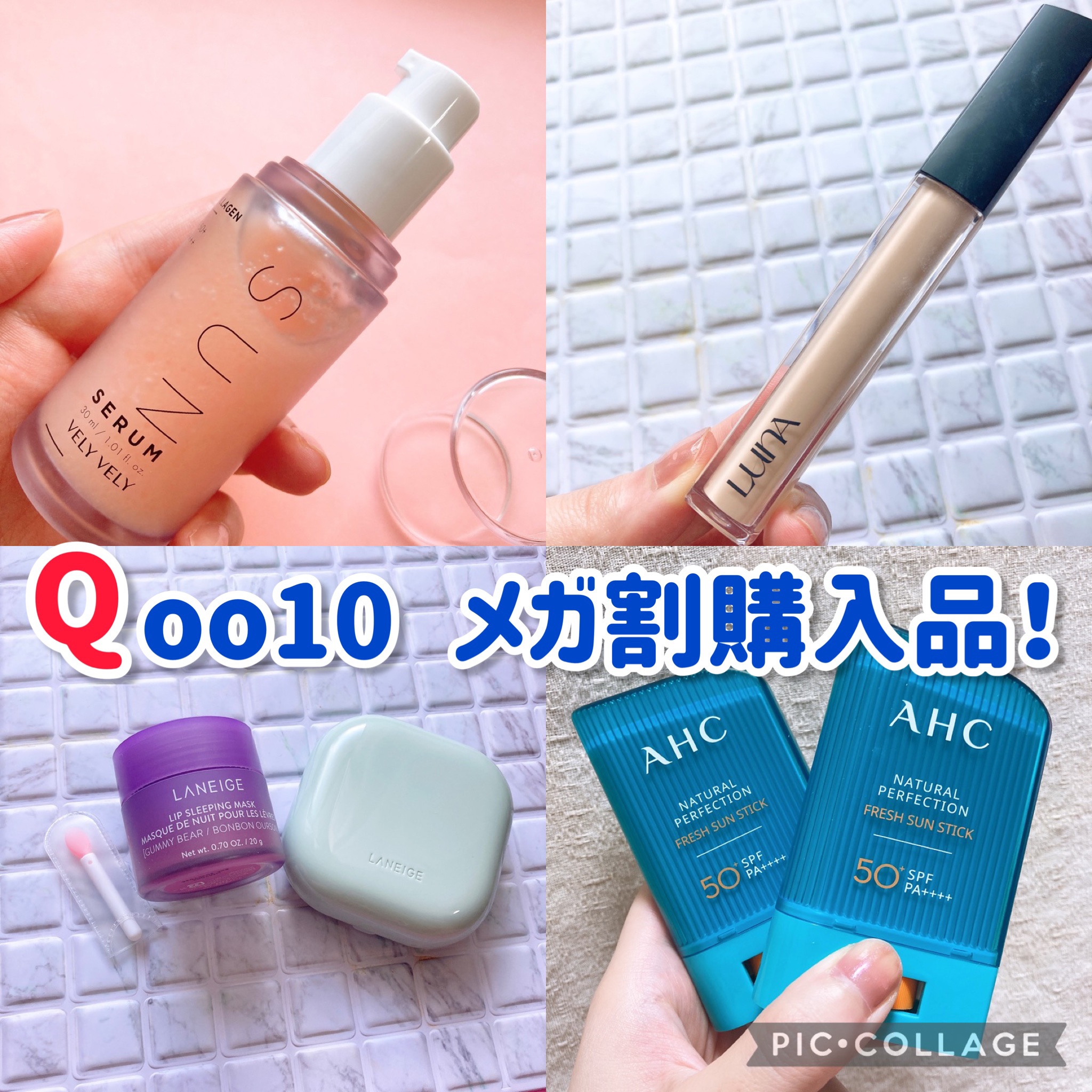 リップスリーピングマスク/LANEIGE/リップバームを使ったクチコミ（1枚目）