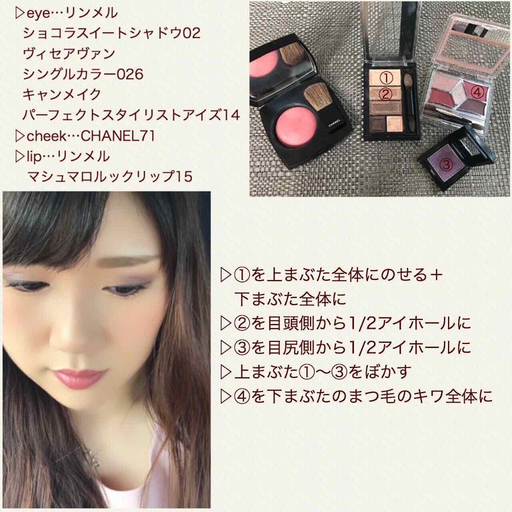 マシュマロルック リップスティック/リンメル ロンドン/口紅を使ったクチコミ（2枚目）