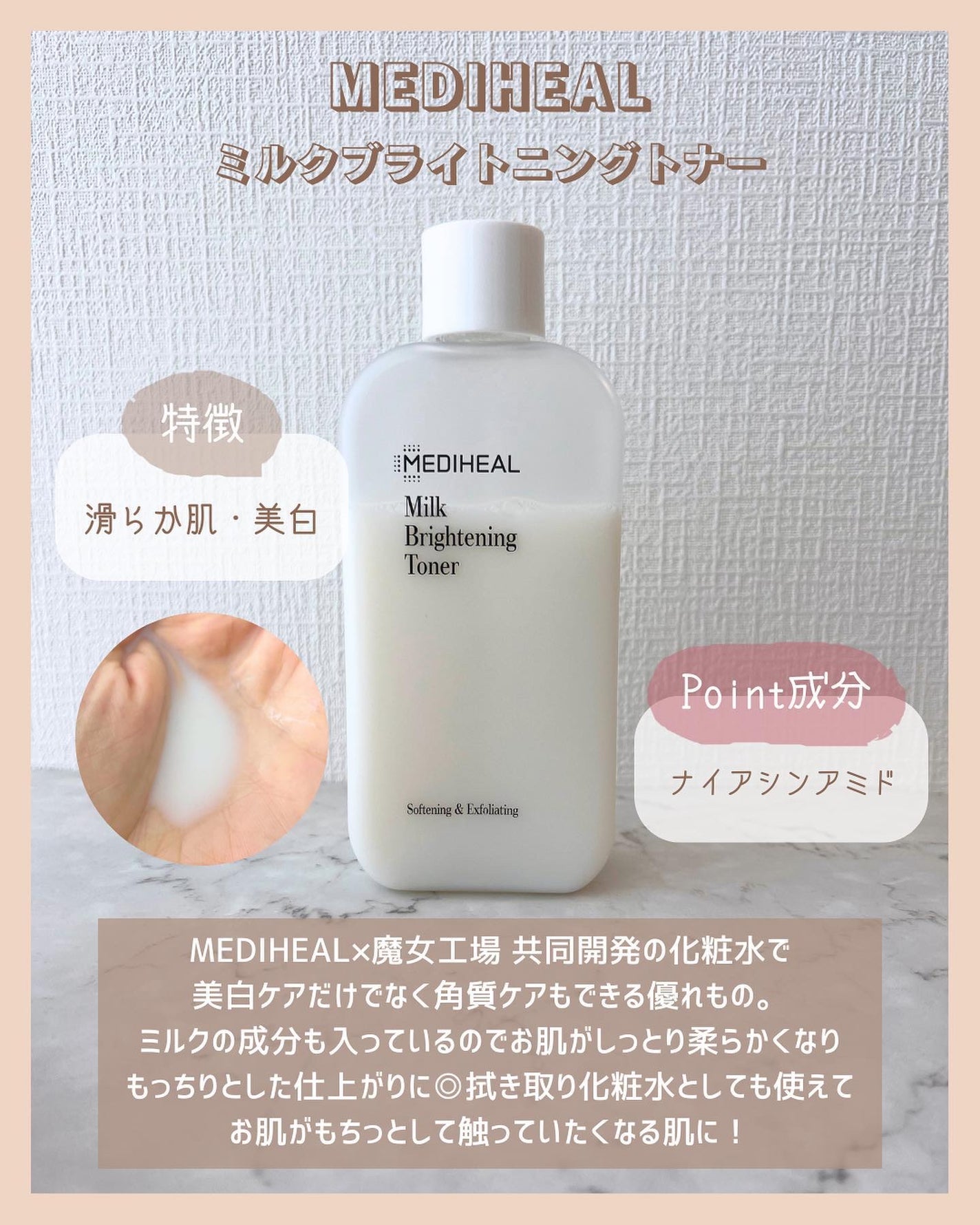 アラサー美容マニア | 化粧品検定1級 on LIPS 「@stay.b_ ◀︎アラサーおすすめコスメはこちら!\使わな..」(3枚目)