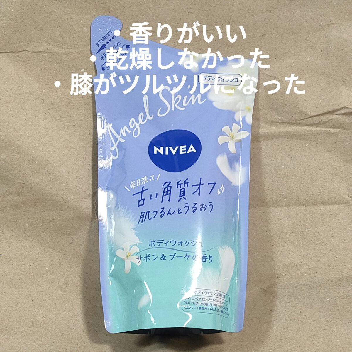 エンジェルスキン ボディウォッシュ サボン＆ブーケの香り/ニベア/ボディソープを使ったクチコミ（1枚目）