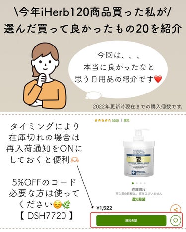 Nourishing Moisture Body Wash with Aloe & Shea, Vanilla & Lily Blossom/Soapbox/ボディソープを使ったクチコミ（2枚目）