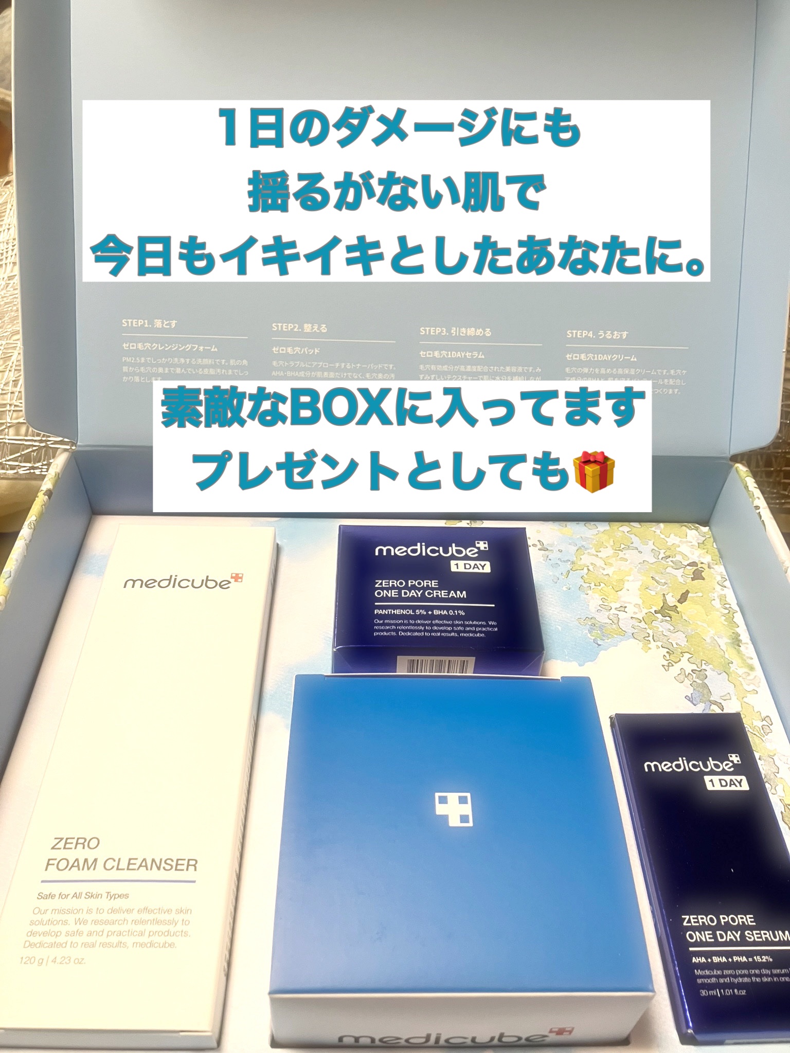 ゼロ毛穴パッド 2.0/MEDICUBE/トナーパッドを使ったクチコミ（3枚目）