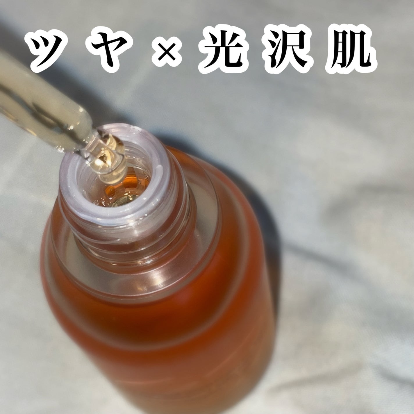 フルフィットプロポリスライトアンプル/COSRX/美容液を使ったクチコミ(1枚目)