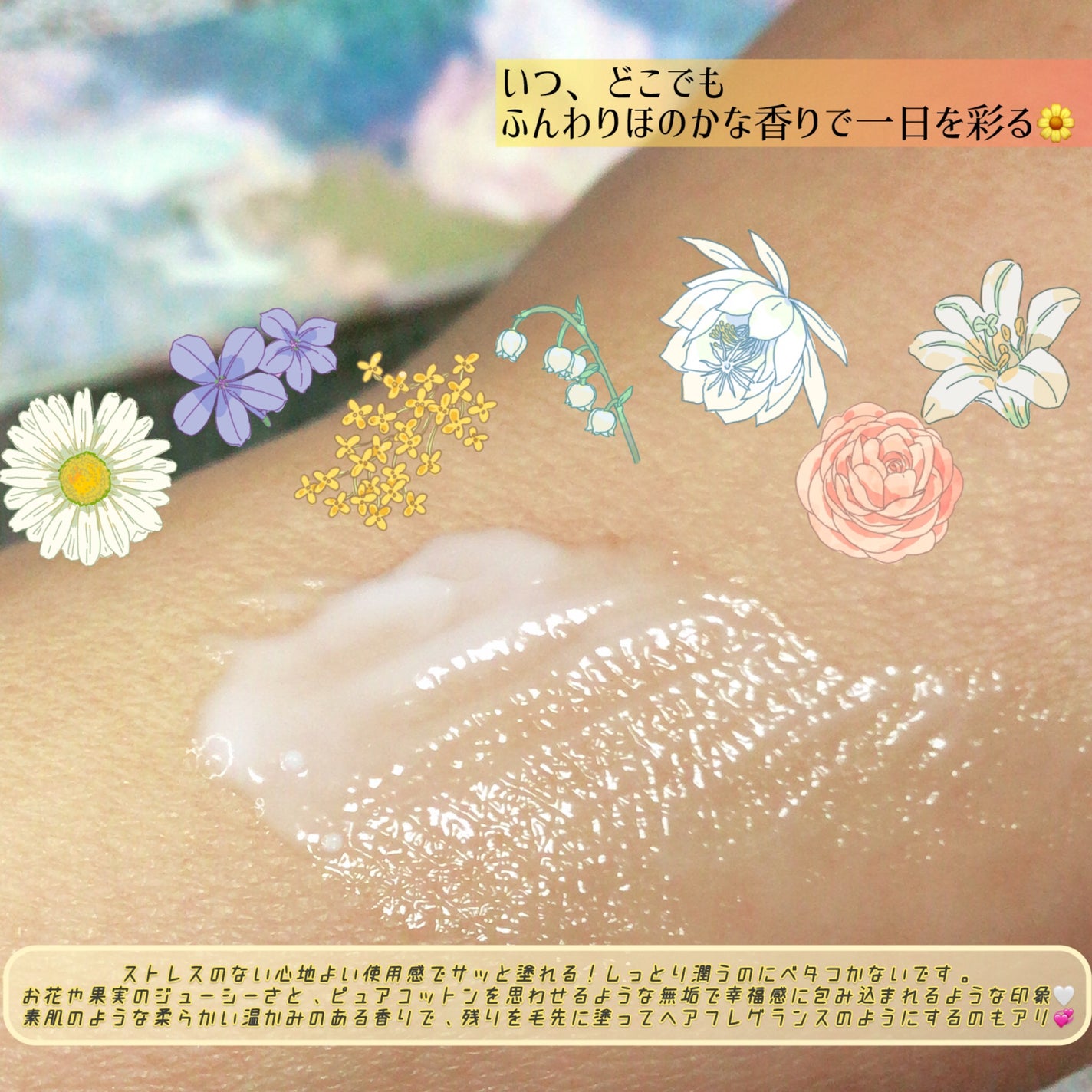 パフュームハンドクリーム リリームスクホワイトティーの香り/TEABLESS/ハンドクリームを使ったクチコミ(3枚目)