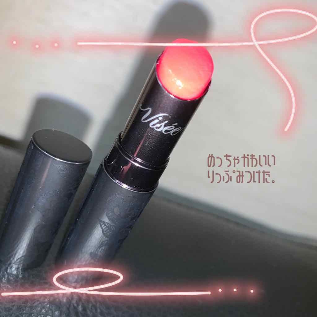 マイレッド ルージュ/Visée/口紅を使ったクチコミ(1枚目)