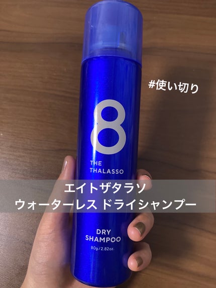 ãŠã©ãŒã¿ãŒã¬ã¹ ãã©ã€ã·ã£ã³ããŒ/ãšã€ãã¶ã¿ã©ãœ/ãã©ã€ã·ã£ã³ããŒã䜿ã£ãã¯ãã³ãïŒ1æç®ïŒ