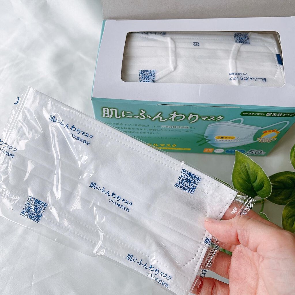 yumi♡フォロバ on LIPS 「\ふんわりマスクがお気に入り♡/おはよー☀️雨になりそうで朝か..」(4枚目)