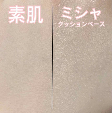 M クッションベース(ミント)/MISSHA/化粧下地を使ったクチコミ(3枚目)