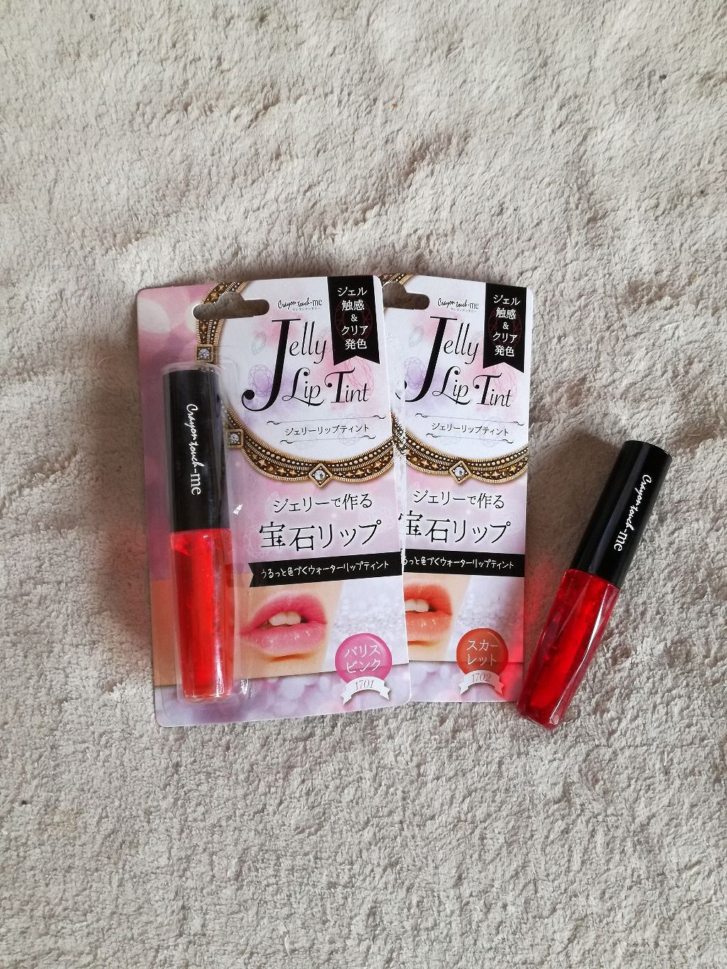 ジェリーリップティント/キャンドゥ/リップティントを使ったクチコミ（1枚目）