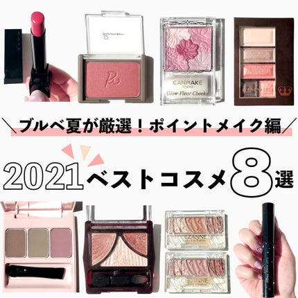 カールキープマジック/コーセーコスメニエンス/マスカラを使ったクチコミ(1枚目)