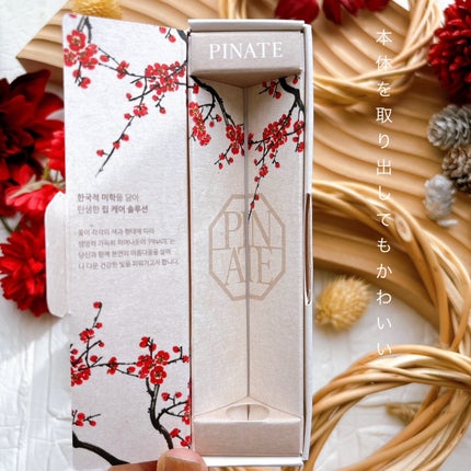 ベアグローペプチドメルティングバーム/PINATE/リップグロスを使ったクチコミ(10枚目)