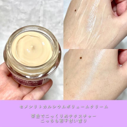 Cemenrete Calcium Intense Cream/Dr.Melaxin/フェイスクリームを使ったクチコミ(4枚目)
