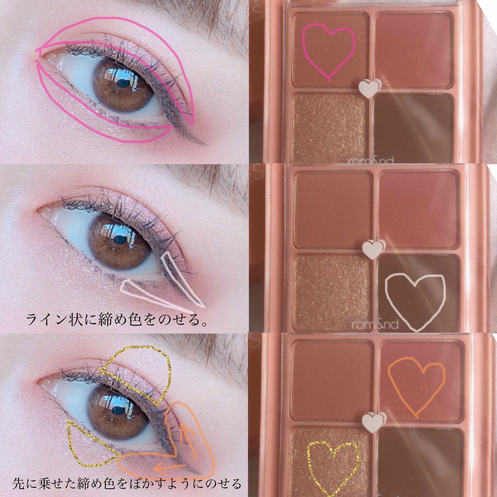 ベターザンアイズ/rom&nd/アイシャドウパレットを使ったクチコミ(3枚目)